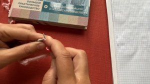 Рельефные узоры из перекрещенных петель,книга Норы Гоан. Узор 60 «Ротанг»