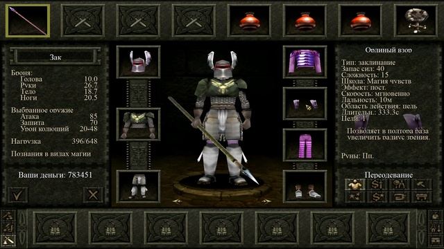 Проклятые земли (Evil Islands) Серия 20 Новые шмотки и резня в столице смотреть онлайн