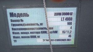 обзор лодки пвх Роджер зефир 3500 лт нднд