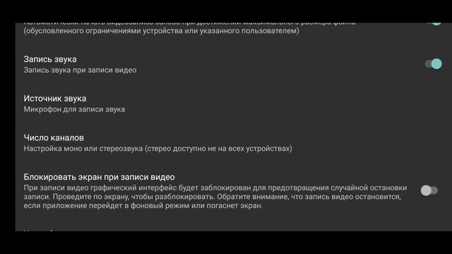 ЛУЧШАЯ ПРОГРАММА ДЛЯ ЗАПИСИ ВИДЕО НА СМАРТФОН! ОБЗОР CINEMA FV-5 PRO смотреть онлайн