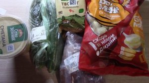 Закупка продуктов за неделю