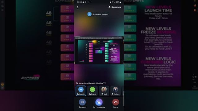 EXPRESS SMART GAME | НОВЫЕ УРОВНИ! БЫСТРЕЕ ПОКА ВИДЕО НЕ УДАЛИЛИ! смотреть онлайн