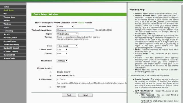 Видеоинструкция для настройки роутера TP Link843 смотреть онлайн