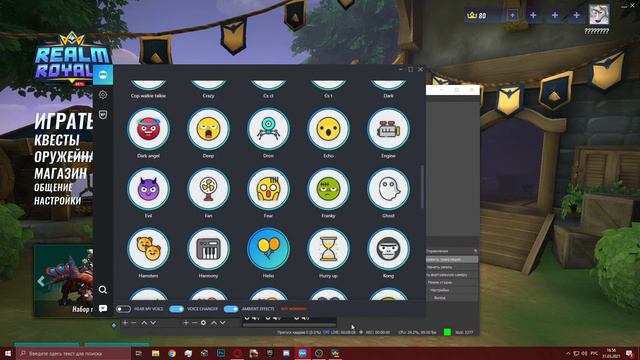 Realm Royale gg wp смотреть онлайн