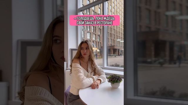 А ты сможешь выдержать эти минусы?? #рилс #reels #shortsvideo #фриланс #заработок