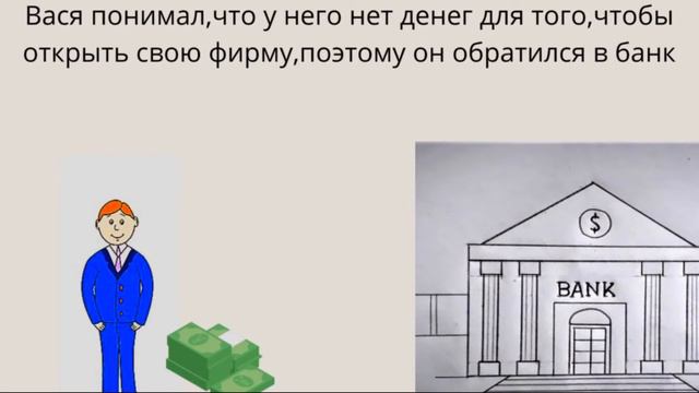Моя история: История одного успешного бизнесмена смотреть онлайн
