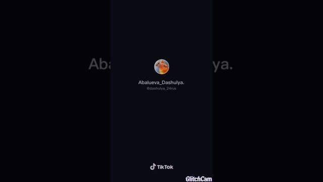 Боа смотреть онлайн
