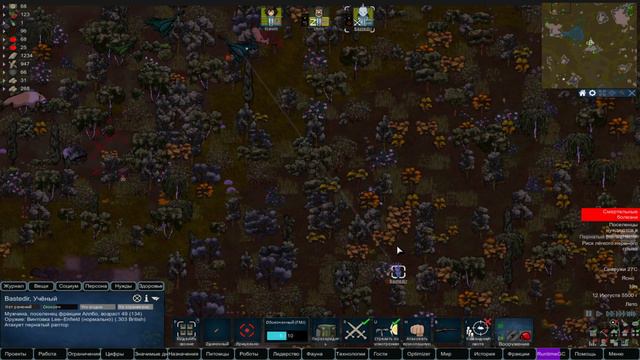 RimWorld HSK прохождение на максимальной сложности №2! смотреть онлайн