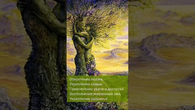 Белтейн 30 апреля -1 мая / Beltane 30april #shorts смотреть онлайн