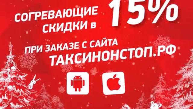 30-00-00 | Каменск-Уральский | Служба заказа такси "НонСтоп". смотреть онлайн