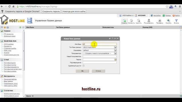 Как установить Drupal на хостинг