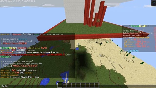 Заходи в Minecraft Java Edition на FerumCraft смотреть онлайн