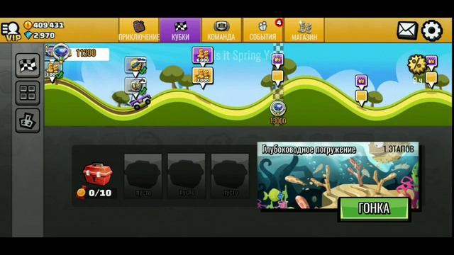 Hill Climb Racing 2 - Открытие сундуков (МНОГО) смотреть онлайн