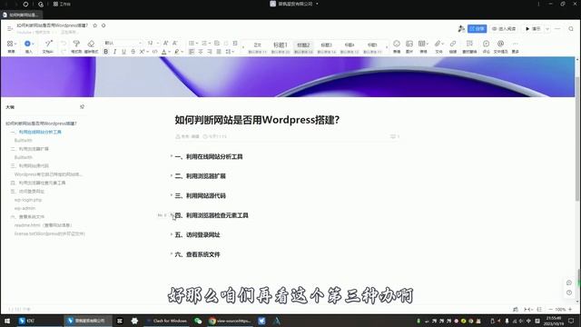 如何判断网站是否用Wordpress搭建？How to Tell If a Website is Built With Wordpress (in 3 Seconds) смотреть онлайн