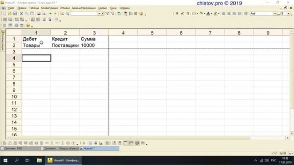 СпецКурс. 017