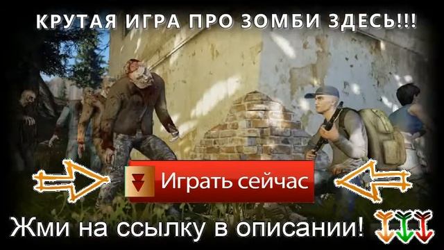 логические игры смотреть онлайн
