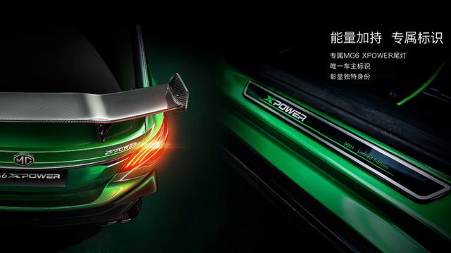 ตัวแรงของ MG | MG 6 XPOWER TCR 2.0T 320 แรงม้า 0-100 แค่ 4 วินาที !! смотреть онлайн