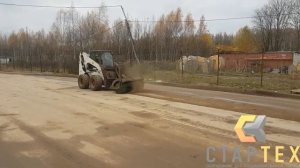 ПОГРУЗЧИК ЩЕТКА / ЩЕТКА НА МИНИ ПОГРУЗЧИК