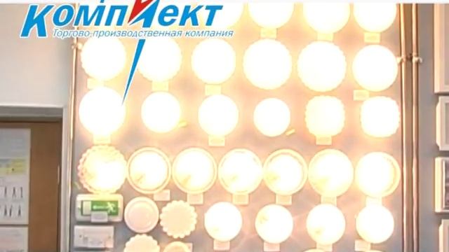 Электрокомплект смотреть онлайн