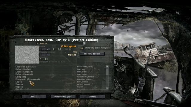 HUD Claymore Mine (Alpha Test #1) смотреть онлайн