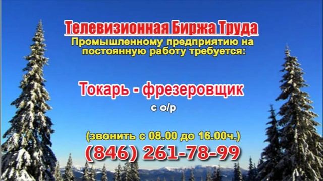 25.02.22 в 22.00 на Губернии ТБТ-Самара, ТБТ-Тольятти