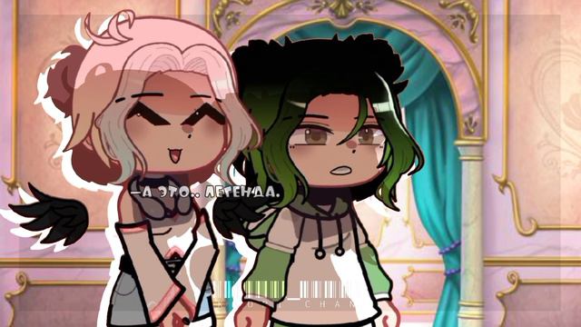 •Лана легенда?..• / Koshka Lana / Kaori_chan / смотреть онлайн