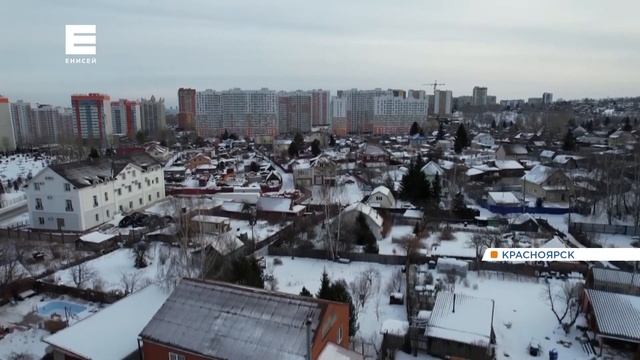 В мэрии Красноярска рассказали, будут ли застраивать высотками дачи в Октябрьском районе смотреть онлайн
