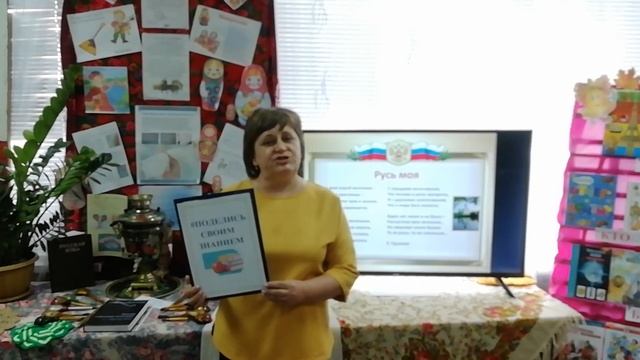 Стихотворение "Русь моя" Е.Грузковой читает Валентина Мазанкина. смотреть онлайн