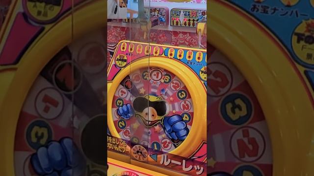 เล่นตู้เกม Bu Bu ton attack ที่แทบจะสิ้นหวังกับการได้รางวัล #ตู้คีบ #ของเล่น #ฟิกเกอร์ #anime смотреть онлайн