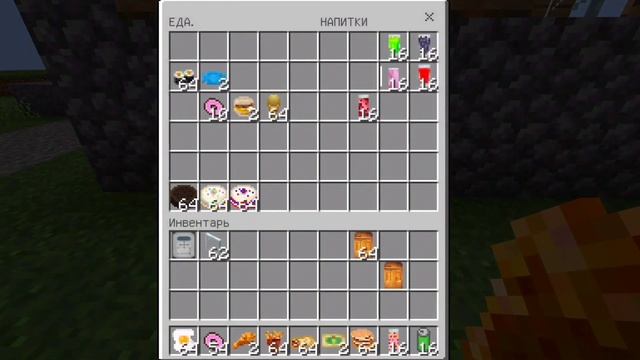 ?МОДЫ КАК У КОМПОТА НА ТЕЛЕФОН | Minecraft пе 1.18 | ТОП 3 | ЧАСТЬ #2 | ENDERGAMER | #модыкомпота смотреть онлайн