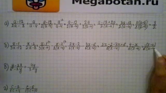Номер 4.36. Алгебра 8 класс. Мордкович смотреть онлайн