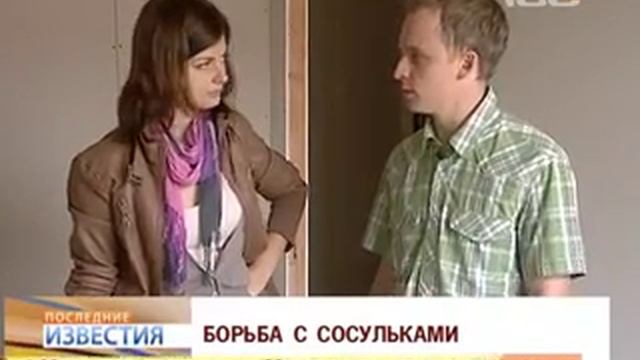 100 ТВ про Эковату смотреть онлайн