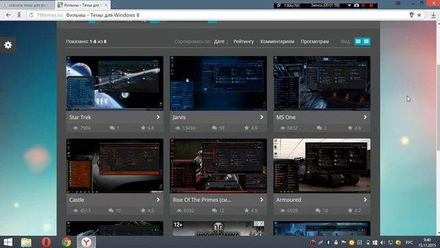 Как установить тему на WIndows 8 1 смотреть онлайн