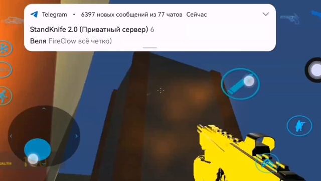 Посмотреть на реальные текстуры Garry's Mod(на телефоне) смотреть онлайн