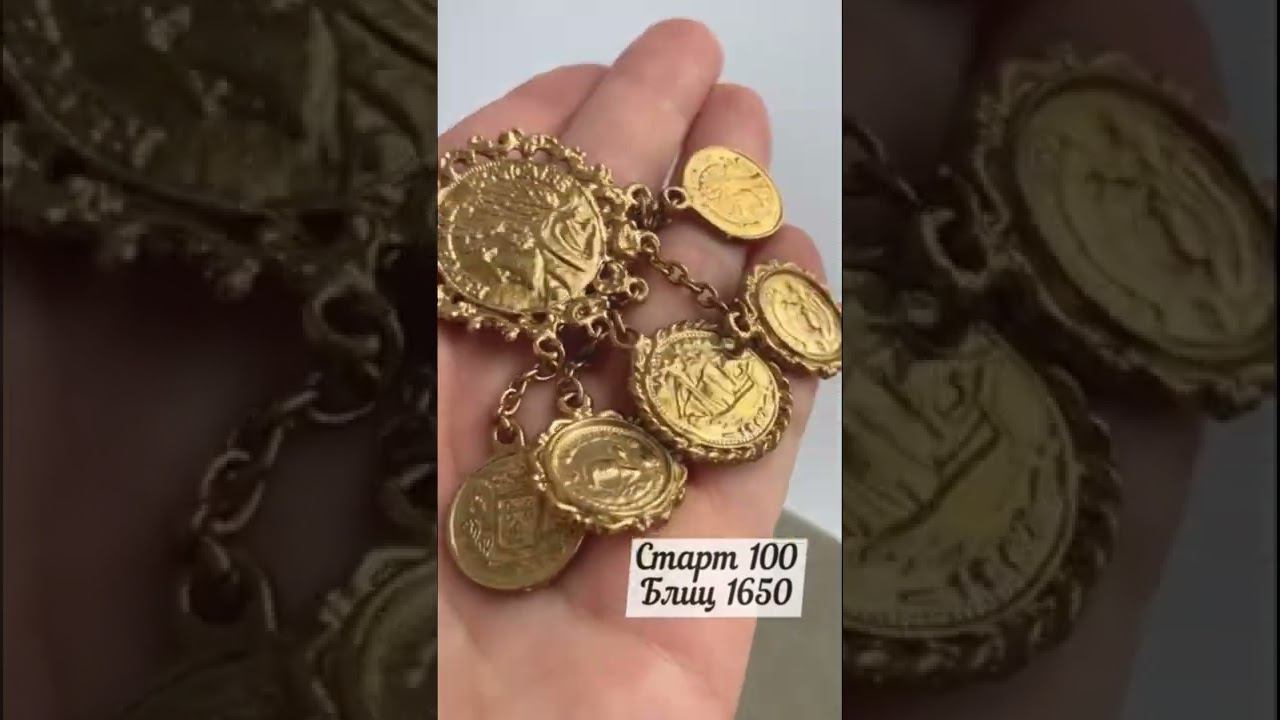 Аукцион винтажных украшений в Телеграмм! Начальная ставка - 100₽! ➡️ https://t.me/lovivintage смотреть онлайн