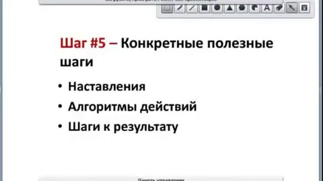 Копирайтинг. Убойные заголовки. смотреть онлайн