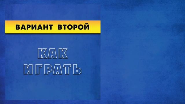 Познавательная дидактическая игра для детей своими руками Кто в яйце смотреть онлайн