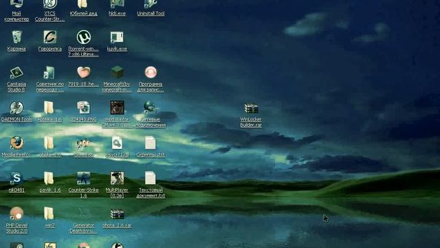 Программа генератор смерти Generator Death by upO 4.0 смотреть онлайн
