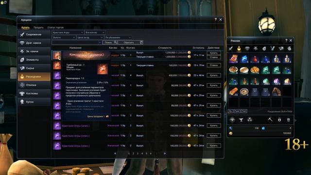 AstelliA Online | Характеристики твоего персонажа | Как поднять? | Гайд для новичков | смотреть онлайн