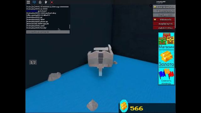 самый прочный корабль!в билд э бот фор треасур. смотреть онлайн