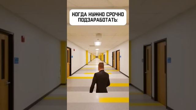 Что за бизнес #mellstroy #юмор #мем #shotrs #приколы #мелстрой #short смотреть онлайн