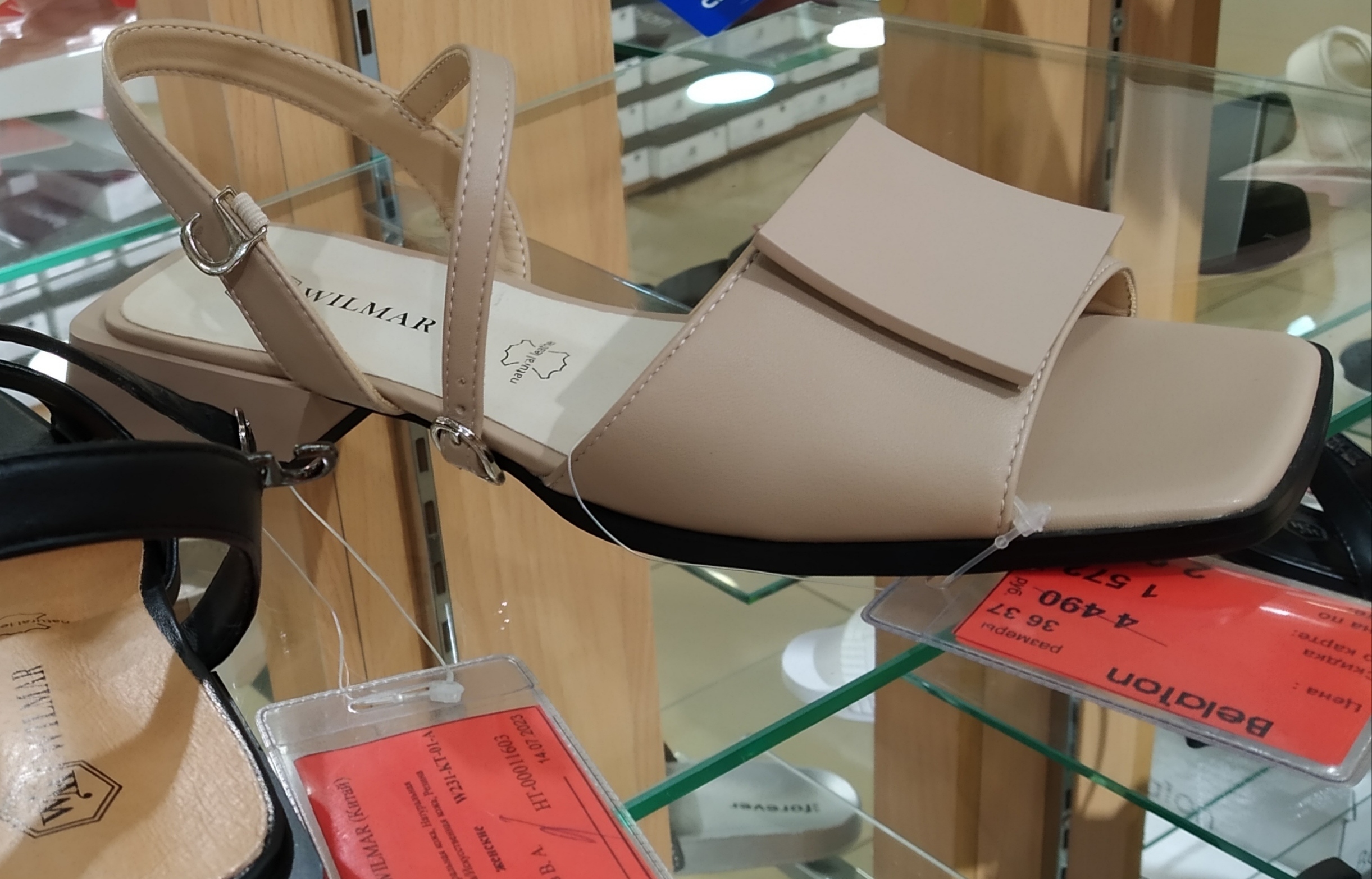 Начались долгожданные скидки в магазине обуви Belaton на любой вкус и цвет. смотреть онлайн