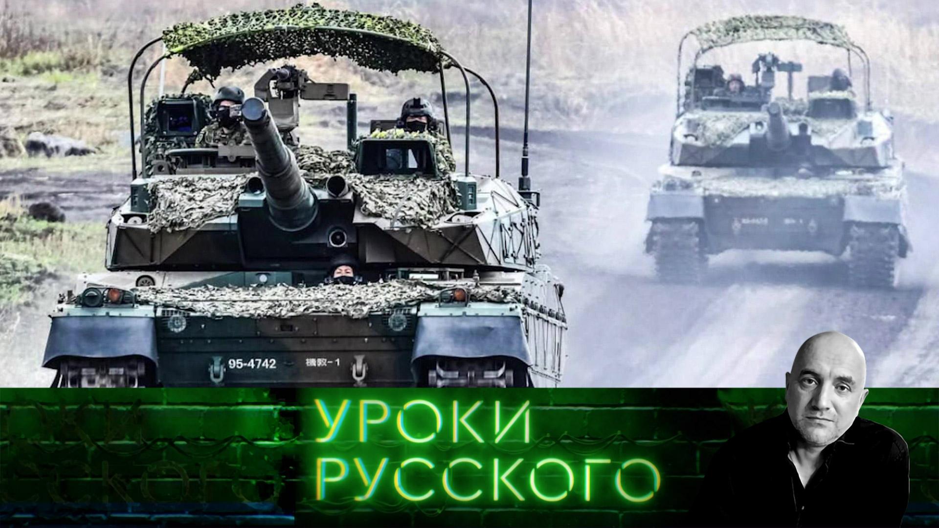 Урок 230. СВО 2024: кажется, что-то намечается | Захар Прилепин. Уроки русского