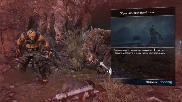 Middle-Earth Shadow of Mordor прохождение - Серия 2 [Палящий инвиз или да здравствует моя прелесть! смотреть онлайн
