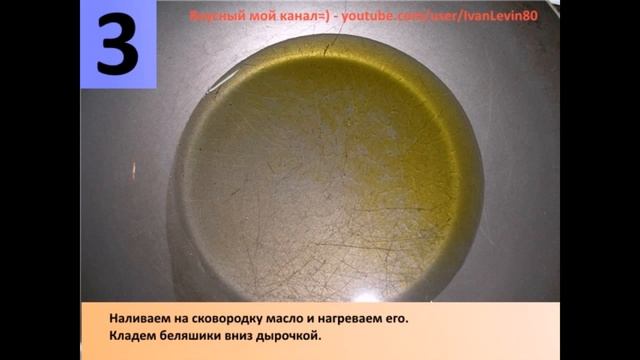 Как приготовить беляши с мясом смотреть онлайн