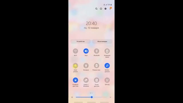 Не Работает Интернет на Телефоне, Нет Интернета на Андроиде Нет Подключения к Интернет Что Делать смотреть онлайн
