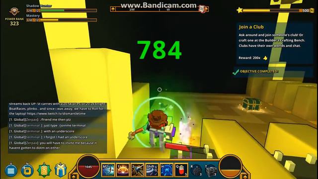 Trove, Я И МОЙ ПЕЗДЮК! смотреть онлайн