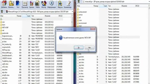 Как установить Forge ? Ответ тут!