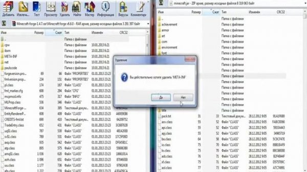 Как установить Forge ? Ответ тут!
