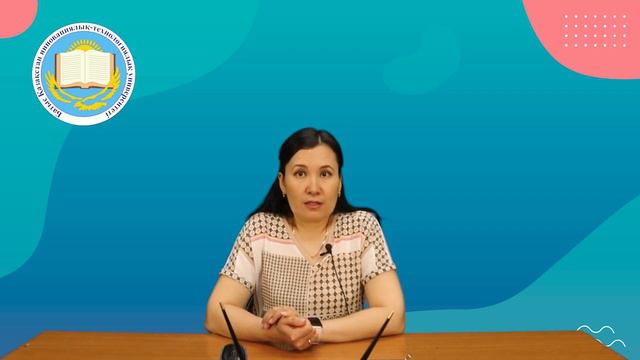 Химия. 9-лекция смотреть онлайн